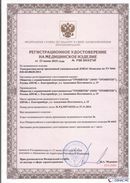 Официальный сайт Денас denaspkm.ru ДЭНАС-Комплекс в Нижнем Новгороде купить