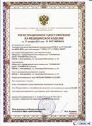 Официальный сайт Денас denaspkm.ru ДЭНАС-ПКМ (Детский доктор, 24 пр.) в Нижнем Новгороде купить