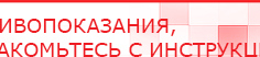 купить Малавтилин  Крем для лица и тела  - Малавтилины Официальный сайт Денас denaspkm.ru в Нижнем Новгороде