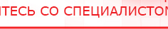 купить ДЭНАС-ПКМ (Детский доктор, 24 пр.) - Аппараты Дэнас Официальный сайт Денас denaspkm.ru в Нижнем Новгороде